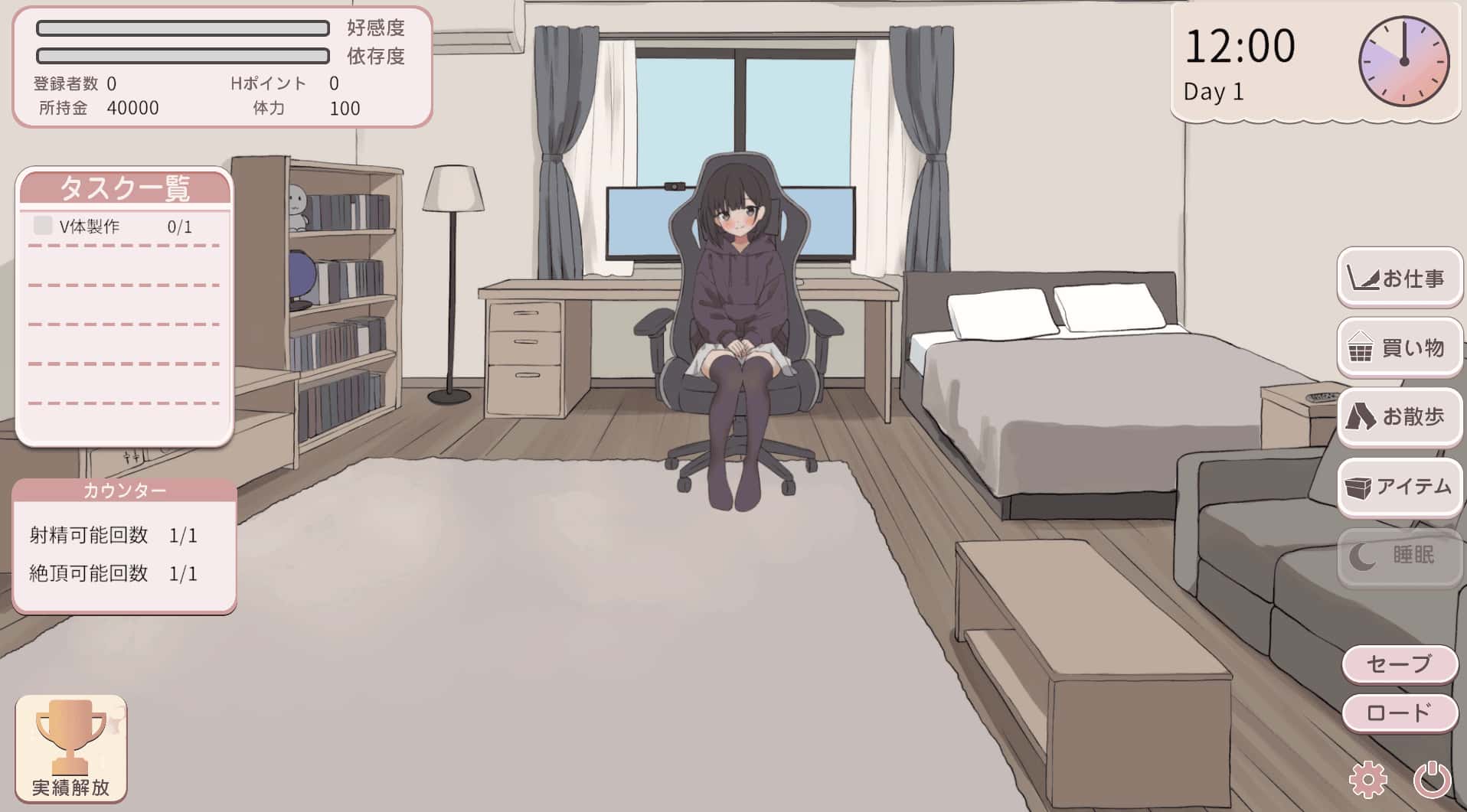 突然同居的表妹似乎要当VTuber 只有我知道的秘密素颜背景