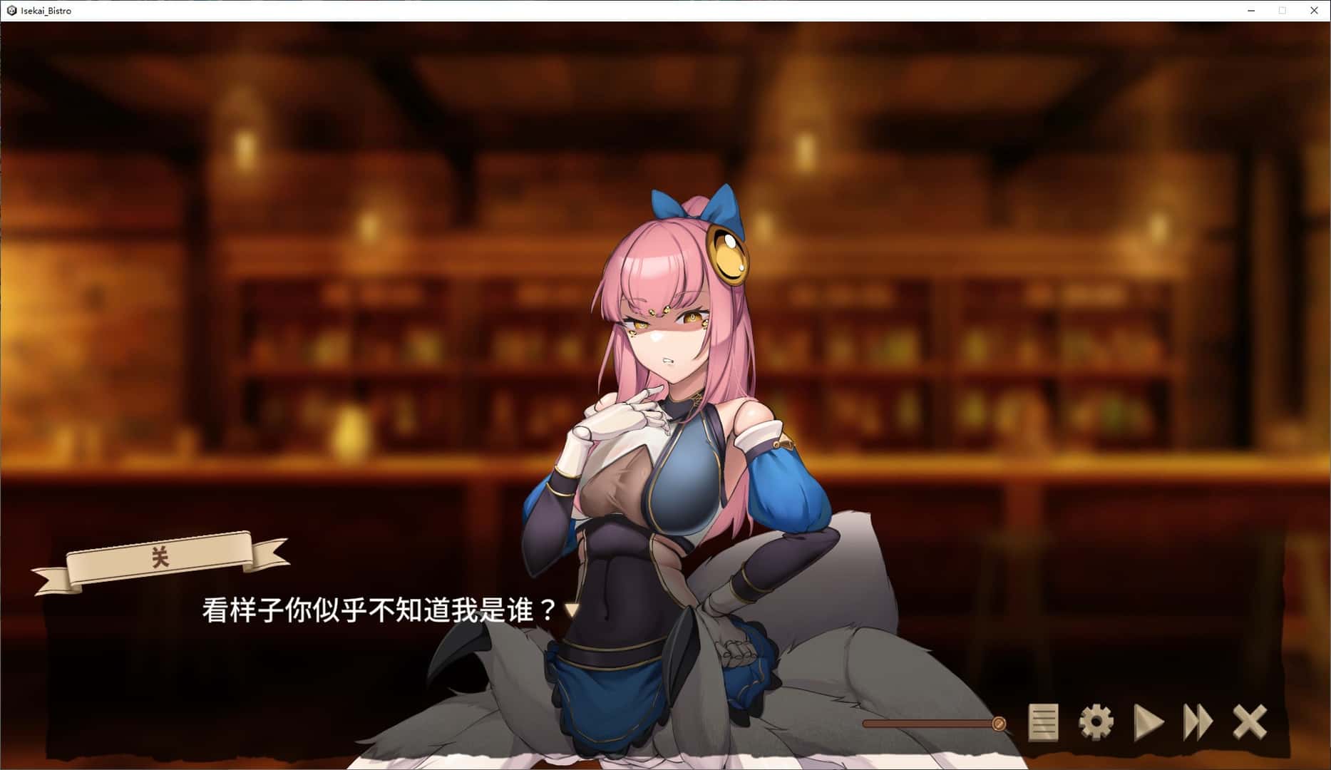 异世界餐酒馆 Iseikai Bistro背景